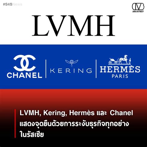 chanel vs hermes|chanel lvmh.